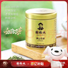 谢裕大2025新茶绿茶金奖顶芽安徽黄山毛峰特级一等60g听装自饮口粮送礼 实拍图