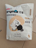 洁客(Drymax)专享款低尘除臭膨润土猫砂省量高效结团猫砂8kg 实拍图