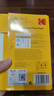 KODAK柯达 4R/6英寸 200g高光面照片纸/喷墨打印相片纸/相纸 100张装 5740-312 实拍图