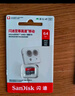 闪迪（SanDisk）256GB TF（MicroSD）内存卡 A1 U1 C10 至尊高速移动版存储卡 读速150MB/s 手机平板游戏机内存卡 实拍图