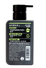 曼秀雷敦男士【张艺兴同款】冰爽活炭洁面150ml*2 控油去黑头洗面奶送男生 实拍图