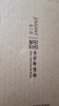 金三塔真丝内衣女里外桑蚕丝无钢圈文胸性感薄款美背内衣情人节礼物 焦糖红 XL 实拍图