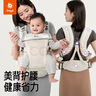 比威亚bvya婴儿腰凳解放者婴儿背带前抱式宝宝两用外出抱娃神器多功能 奶油白 实拍图
