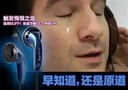 NICEHCK原道Small平头塞发烧级音质高性能动圈小尺寸平头有线耳机 原道Small-3.5mm蔚蓝色无麦 实拍图