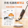 滴露（Dettol）地板清洁剂柠檬750ml拖地瓷砖木地板扫地机杀菌去味多功能无水印 实拍图