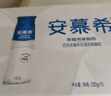 伊利安慕希高端原味常温酸牛奶230g*10瓶  礼盒装 7月产 实拍图