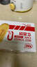 麦酥园 无糖精牛舌饼椒盐酥饼干蛋糕点心过年货礼盒送礼休闲零食品300g 实拍图