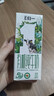 归一 百澳有机纯牛奶全脂儿童营养健康早餐奶 250ml*12盒  礼盒装 实拍图