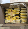 比比赞（BIBIZAN）芝士咸味饼干760g办公室早餐糕点充饥夜宵小吃整箱网红休闲零食品 实拍图