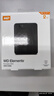 西部数据（WD）2TB 移动硬盘 USB3.0 元素系列 2.5英寸 机械硬盘 笔记本电脑外接 外置扩容备份 大容量家庭存储 实拍图