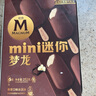 梦龙 【王嘉尔推荐】柚子山茶花蜜口味冰淇淋62g*4支 雪糕 冰淇淋 实拍图