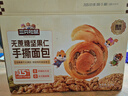 三只松鼠无蔗糖坚果仁手撕面包1.1kg 早餐小面包吐司蛋糕代餐饱腹整箱点心 实拍图