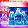 蓝月亮 机洗手洗亮白套装 薰衣草香 2kg*1瓶+1kg*3袋+500g*2瓶+1kg*1瓶  实拍图