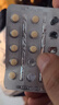 [神度]他达拉非片 5mg*30片 2盒装 齐鲁 实拍图