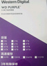 西部数据（WD）4TB 监控级机械硬盘 WD Purple 西数紫盘 SATA 256MB CMR垂直 录像机硬盘 3.5英寸WD43PURZ 实拍图