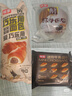桃李巧乐角面包香草冰淇淋夹心可颂牛角包糕点心零食600g【临期库存】 实拍图