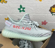 阿迪达斯三叶草Yeezy350椰子可燃冰青少年学生男女款礼物B37571 冰蓝 36 实拍图