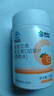 康恩贝 维生素c咀嚼片 1.2g*100片 vc 咀嚼片维c 补充VC 成人 香橙味 实拍图