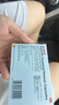 芬必得 布洛芬缓释胶囊 0.4g*24粒 头痛牙痛原发性痛经肩痛肌痛 感冒或流行性感冒引起的发热 实拍图