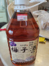 不老潭 9度梅子酒2.5L 乌梅山楂大桶装果酒女士低度酒自饮酸甜微醺果酒 实拍图