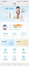 乐视随身WIFI免插卡移动无线流量上网4g三网通随身wifi2025款5GHZ 旗舰顶配版|中兴微芯片信号更稳覆盖更广 咨询客服免费领1500G流量 实拍图