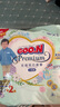 大王（GOO.N）【品牌直供 安心品质】花信风拉拉裤尿不湿 超薄透气宝宝成长裤 拉拉裤 xxxl20+2片（18-35kg） 实拍图