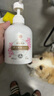 KONOKO宠物沐浴露猫咪狗狗清洁杀菌除螨除臭去味比熊泰迪专用浴液洗澡液 实拍图