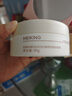 美康粉黛咖啡因精华眼膜淡化细纹大眼袋眼纹提拉紧致抗皱补水 眼膜贴60片 实拍图