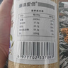养益君黄金熟亚麻籽粉600g大份量进口亚麻籽粉熟即食代餐膳食纤维营养粉 实拍图