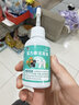 狗狗耳螨专用药宠物猫咪耳螨滴耳液中耳炎痒细菌真菌感染洗耳液 三盒/买二送一【周期装】 实拍图