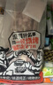 草原宏宝 国产原切 内蒙羔羊肉串净重1斤/袋(4瘦1肥,20串) 烧烤地标认证 实拍图