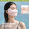 蕉下（beneunder）凉感防晒口罩女全脸防晒面罩护脸基尼骑行口罩高颜值冰川蓝 实拍图