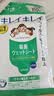 狮王(Lion)  趣净儿童擦手湿巾10枚 含酒精去污杀菌日本进口 实拍图