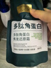 固然堂多肽角蛋白护发素250g*3 发膜改善毛躁柔顺修护烫染干枯补水顺滑 实拍图