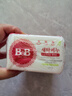 保宁（B&B）婴幼儿洗衣皂儿童肥皂尿布皂专用内衣裤肥皂200g*8【到手共8块】 实拍图