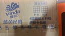维达（Vinda）有芯卷纸 蓝色经典4层200克*27卷 高克重 卫生纸 卷筒纸纸巾 整箱 实拍图