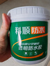 科顺（CKS）透明防水胶免砸砖防水涂料卫生间窗台外墙补漏材料隐形堵漏胶1KG 实拍图