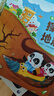 【点读绘本回购】宝宝巴士jojo点读笔绘本(不含笔)早教机宝贝赳赳绘本幼儿启蒙认知故事书籍儿童生日礼物 【奇妙的地球冒险/4册】3-6岁 实拍图