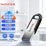闪迪（SanDisk）32GB U盘 CZ73 安全加密 数据恢复 学习电脑办公投标 小巧便携 车载 金属优盘 实拍图