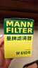 曼牌（MANNFILTER）机油滤清器机滤机油滤芯W610/6思域雅阁缤智飞度CRV思铂睿冠道 实拍图