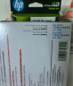 惠普（HP）802原装黑色双支装墨盒 适用hp deskjet 1050/2050/1010/1000/2000/1510/1511打印机 实拍图