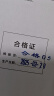 得力（deli）迷你办公碎纸机小型家用4级保密粉碎机时尚新型低噪办公室专用 可碎卡碎钉A4纸单次6张15L G10 实拍图