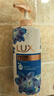 力士（LUX）闪亮冰爽 爽肤香氛沐浴乳550g 留香 实拍图