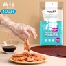 茶花 一次性手套100只均码加厚食品级PE餐桌方便手套儿童食用手膜 实拍图