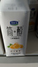 君乐宝（JUNLEBAO）简醇利乐冠0添加蔗糖白芸豆控卡爆珠酸奶200g*10瓶风味酸牛奶礼盒 实拍图