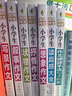 小学生黄冈作文大全（套装8册）想象+写人+叙事+写景+状物+读后感+抒情+作文修辞手法句子积累 小学生作文大全3-4-5-6年级同步素材优秀辅导教材提升6-12岁 实拍图