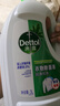 滴露（Dettol）衣物除菌液 松木3L 内衣服儿童杀菌除螨 衣服消毒液 实拍图