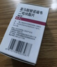齐鲁 纳信得 富马酸替诺福韦二吡呋酯片0.3g*30片/盒x5盒装 实拍图