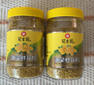 冠生园食用油菜蜂花粉200g/瓶 未破壁【中华老字号】伴手礼送礼长辈礼品 实拍图