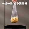 欧曼蒂（OMANTI）厨房水槽过滤网吸盘支架剩菜剩饭水池洗碗盘一次性沥水网过滤筐架 原装过滤网【400个】 实拍图